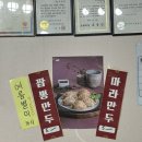 소로1-42(혁신도시) | 대구 혁신도시 중국집 자극적이지 않은 중화비빔밥 오특관