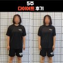 냉정휘트니스 | 냉정 헬스장, 진짜 이렇게까지 변한다고?