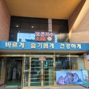 구미오산초등학교 이미지