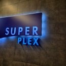 외계인휴게소 | 청주용암점 수퍼플렉스관에서 영화호프 관람한 후기(화질굿,돌비애트모스 음향,알찬 스낵플래터까지)