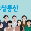 봄봄통신 이미지