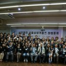 사단법인 서울싱잉커플즈 창립총회