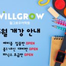 홍성초등학교 후문 이미지