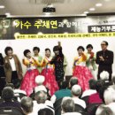 가족사랑요양병원 이미지