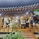 예미정본채 | [안동맛집] 장모님 팔순잔치, 격조 있는 한옥에서 즐긴 최고의 한정식 '예미정' (안동칠순, 안동한정식)