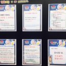 계양코코몽어드벤처 이미지