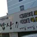 낙민역 3번출구 이미지