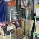군산어썸마켓반품매장 이미지