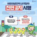 주정차단속-14 이미지