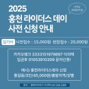 11월 1일 홍천에서 라이더스데이라는 행사가 열립니다. 이미지