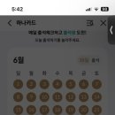 씨제이올리브영전남 - 고흥군 고흥로 1739-2 | 씨제이올리브영전남