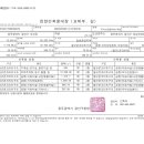 하남지식산업센터공인중개사사무소 이미지