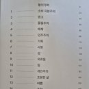 현대사회 생존법 독서후기