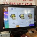 청주원산냉면 이미지