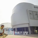 2012여수세계박람회재단 스포츠경향