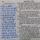 2025년 2월 25일(화) 새벽예배 요한복음 11장 1~57절 절망의 한계 앞에서 이미지