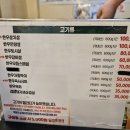 목동의집 이미지