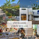 남해초등학교 | 남해카페 수제어묵 남해특산품 소품맛집 바래온