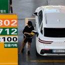 KTX주유소 이미지