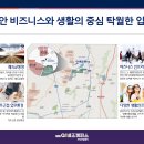 번영로↔삼성로 이미지