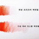 색연필로 그리는 풍경화 이미지