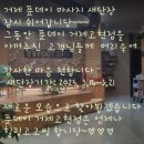 풋데이 이미지