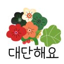백신세탁소 이미지