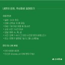 소새화실