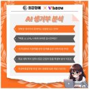 경복여고 이미지