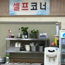 유자먹인민물장어