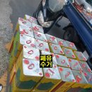 백두유통 네이버블로그
