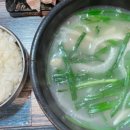 부산원조돼지국밥 이미지