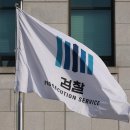 검사들 “조작기소특검 가라고 하면 휴직-사표, 나중에 수사 받을라” 이미지