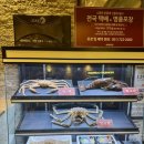 [부산 기장 맛집] 대게만찬 대게 A코스 후기