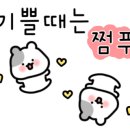 스페샬나잇트시리단길점 이미지