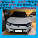 한양밧데리 이미지