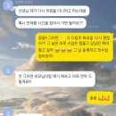 카톡노래바 이미지