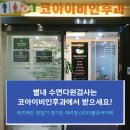 (주)다원메드