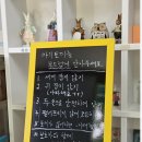 숲속에동물농장 | 평창 아이와 가볼만한곳 추천! '숲속에 동물농장'에서 아기토끼, 알파카 먹이주기 체험 여름휴가 🐰🥕