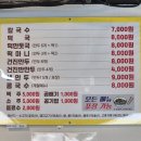 선화 | [원주 맛집] 일산동 칼국수, 만둣국 맛집 선화칼국수 후기