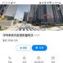 대우푸르지오 경로당 이미지