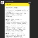 울트라마켓 이미지