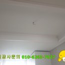 선명전기조명