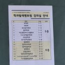 광성고등학교 | 찾아가는 멘토링 - 광성고등학교