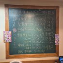 꽃분이밥집 이미지