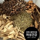 경희나봄한의원 이미지