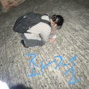 쇼미더멍 | Brisbane, Australia / 2025.01.13 - 2025.02.04.