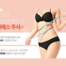 BS날씬의원 네이버블로그