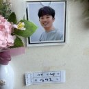 와이스토리