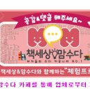 처음 배우는 코딩 스크래치 주니어 이미지